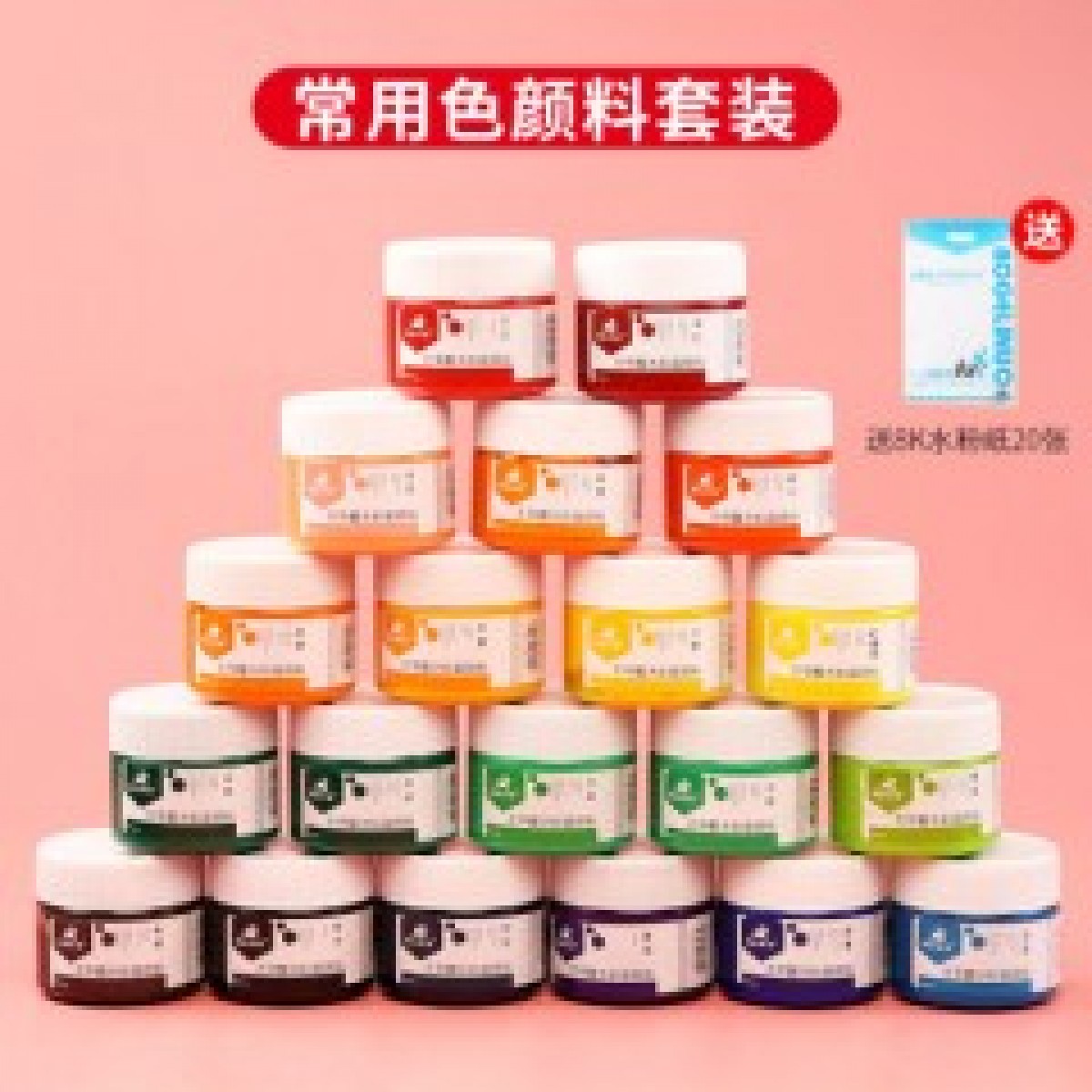 水粉畫(huà)顏料工具套裝兒童無(wú)毒幼兒園水彩畫(huà)畫(huà)初學(xué)者罐裝100ml學(xué)生用12色美術(shù)生專(zhuān)用畫(huà)材用品...