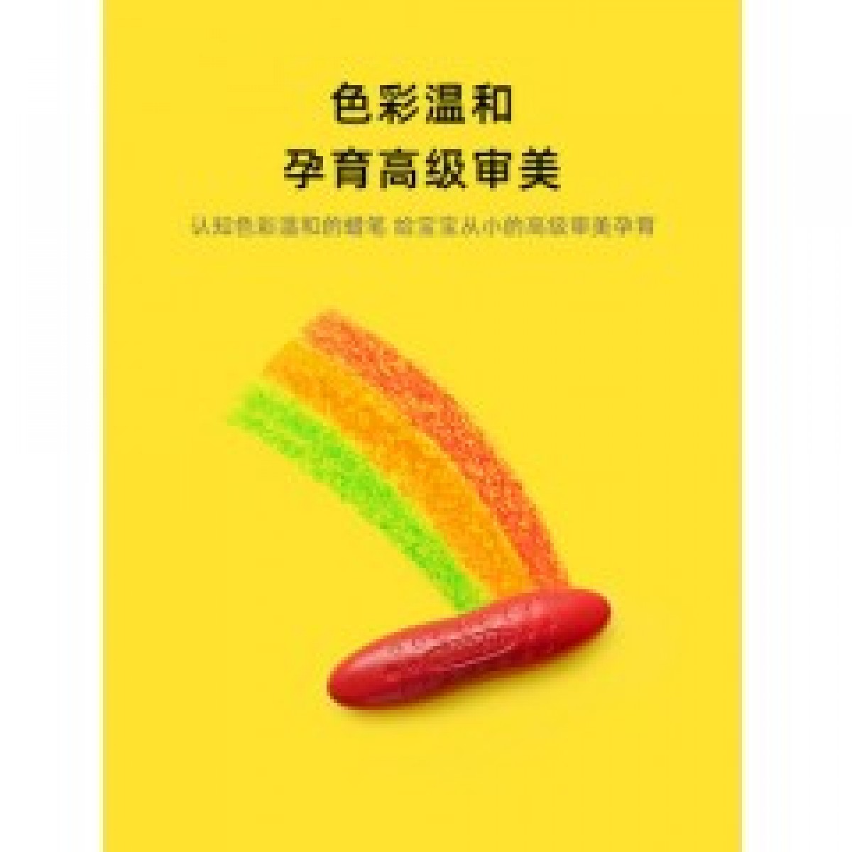 兒童花生蠟筆安全水溶性畫(huà)筆12/24色繪畫(huà)幼兒園油畫(huà)棒寶寶臘筆不臟手可水洗兒童創(chuàng)意文具玩具...