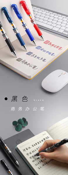 按動(dòng)中性筆k35水筆黑0.5mm簽字碳素子彈頭專(zhuān)用商務(wù)高檔學(xué)生用文具用品水性速干圓珠可按壓式藍(lán)色筆芯紅筆...
